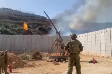 IDF Trebuchet